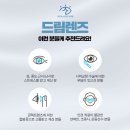 밝은빛안과의원 이미지