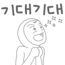 오케이점핑점핑하이