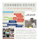 피지오아카데미 이미지