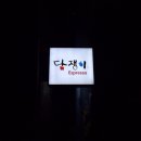 문화슈퍼 이미지