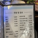 대구 대천동 개존맛탱 방어 맛집 소노히 후기🐟