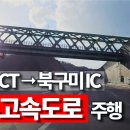 도동JC - 988 | 도동JC