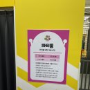 상인대성스카이렉스 | 대구 달서구 키즈카페, 히어로 플레이파크 상인점 재방문 후기 (아빠도 반함!)