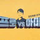 대아골프존 이미지