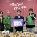 뚜레쥬르 양주덕계역점 이미지