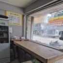 정가왕만두 이미지