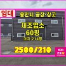 초월참공인중개사사무소 네이버블로그