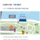 반송공원간이화장실 | 2025 서울 불꽃축제 티켓 여의도 한강공원 수변관람석 블루존 지정석 M열 후기