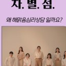 해맑음 2호점 이미지