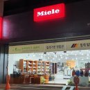 밀레가전명품관 이미지