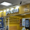 카페피씨후 석장점 | 대구 ‘피씨씨엠 반월당점’ 가성비 좋은 나만의 핸드폰 케이스 만들기 후기