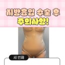 압구정탑라인의원 이미지