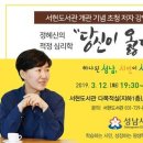 서현도서관 다목적실 이미지