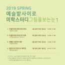 예술밭사이로 이미지