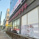 남악옥천냉면 이미지