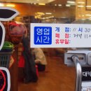 원조유황오리