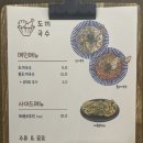 도끼국수 이미지