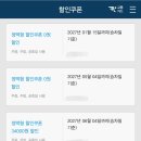 숭의로 | 코레일 지역사랑철도여행 충청권 제천 QR인증 화담카페 후기