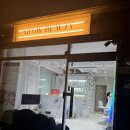 미야 | 대구속눈썹 꼼꼼하고 깔끔한 속눈썹관리 미야오뷰티 후기