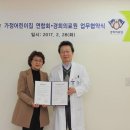 경희어린이집 이미지