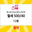 ON부동산공인중개사사무소 이미지