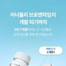 브로올리 네이버블로그