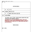 더드림외국어번역행정사사무소 이미지