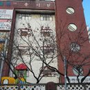 뽀뽀뽀어린이집 이미지