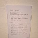 대구대백프라자갤러리 조은호서양화전 담다닮다3인작가 초대전 관람후기입니다