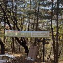 장수천 약수터 입구 | [서울 서대문] 서울 등산 입문하기 좋은 안산 등산 후기 (안산자락길 - 무악동봉수대 - 봉원사)