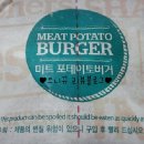 죽림미트