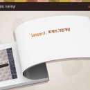 삼일아카데미(원격훈련)