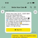 베럴케이크 이미지