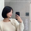 바탕미용실 이미지