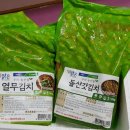 화원농협 네이버블로그
