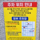 창원튼튼병원 이미지