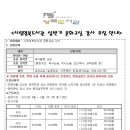 한글교실(상반기) Daum카페