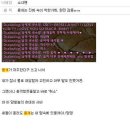 와우(WOW) 이미지