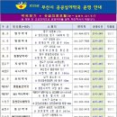 25시약국 이미지