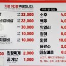 사계절참숯불