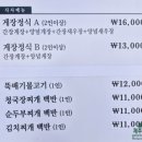 다올식당 1호점 이미지