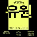 유원기획