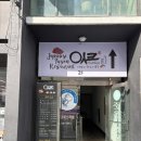 잇쿄 | 충남 논산시 강경 초밥 맛집 스시 잇쿄 내돈내산