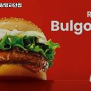 롯데리아광명하안점 | 롯데리아 광명하안점 경기 광명 한우 추천