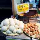 석바위만두 이미지