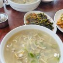 솔밭칼국수