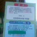 두포펜션 이미지