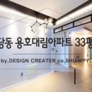 수리산로28번길 이미지