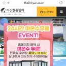 더진현풀빌라 이미지