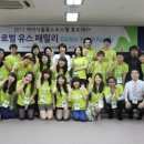 서울유스호스텔 이미지